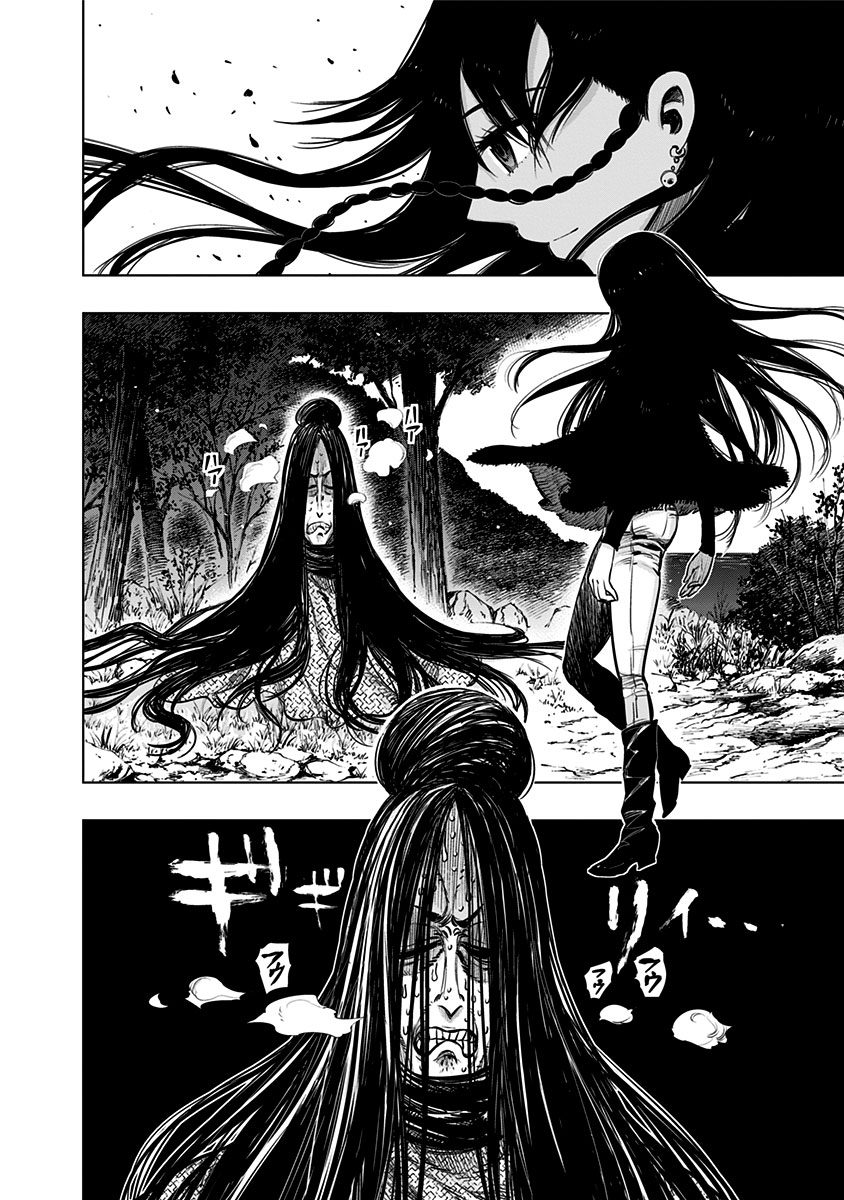 Page 19 of Chapter 130