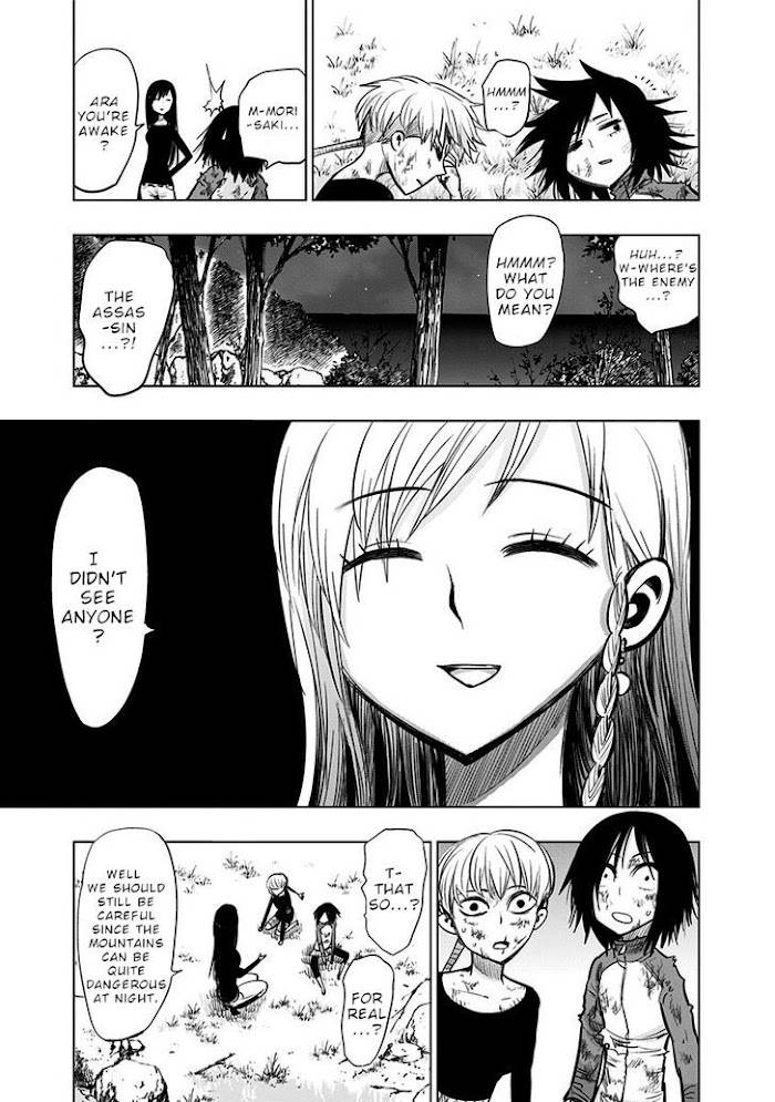 Page 16 of Chapter 131