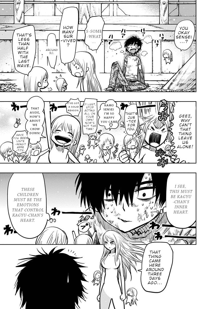 Page 5 of Chapter 132