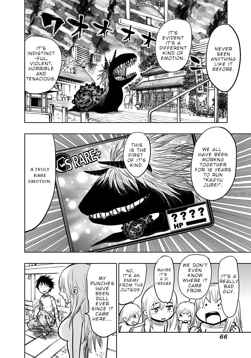 Page 6 of Chapter 132