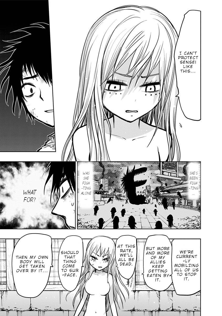 Page 7 of Chapter 132