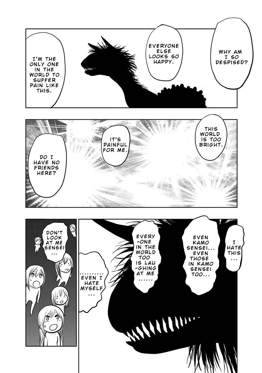 Page 12 of Chapter 132