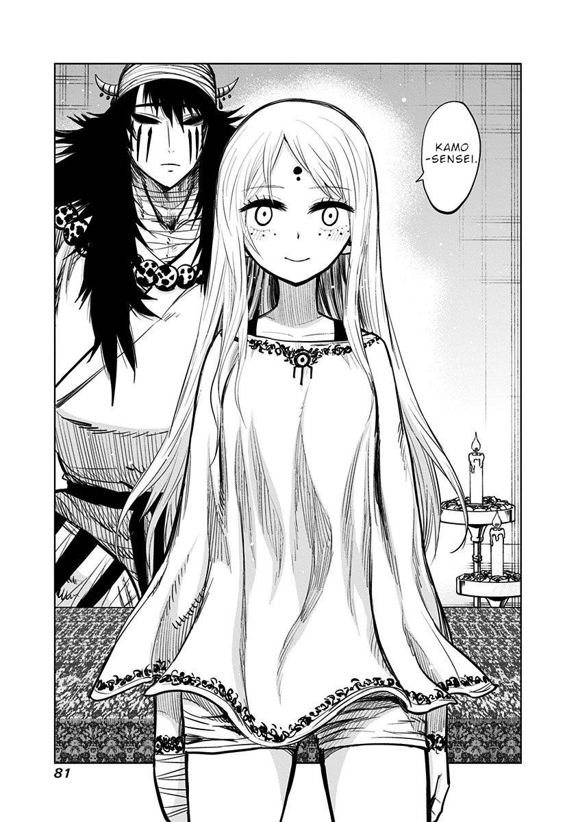 Page 3 of Chapter 133