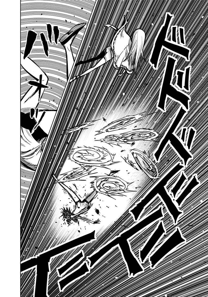 Page 16 of Chapter 133
