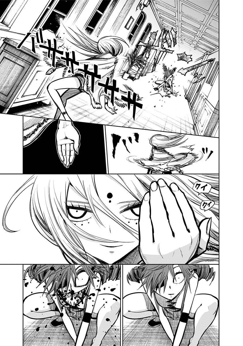 Page 17 of Chapter 133