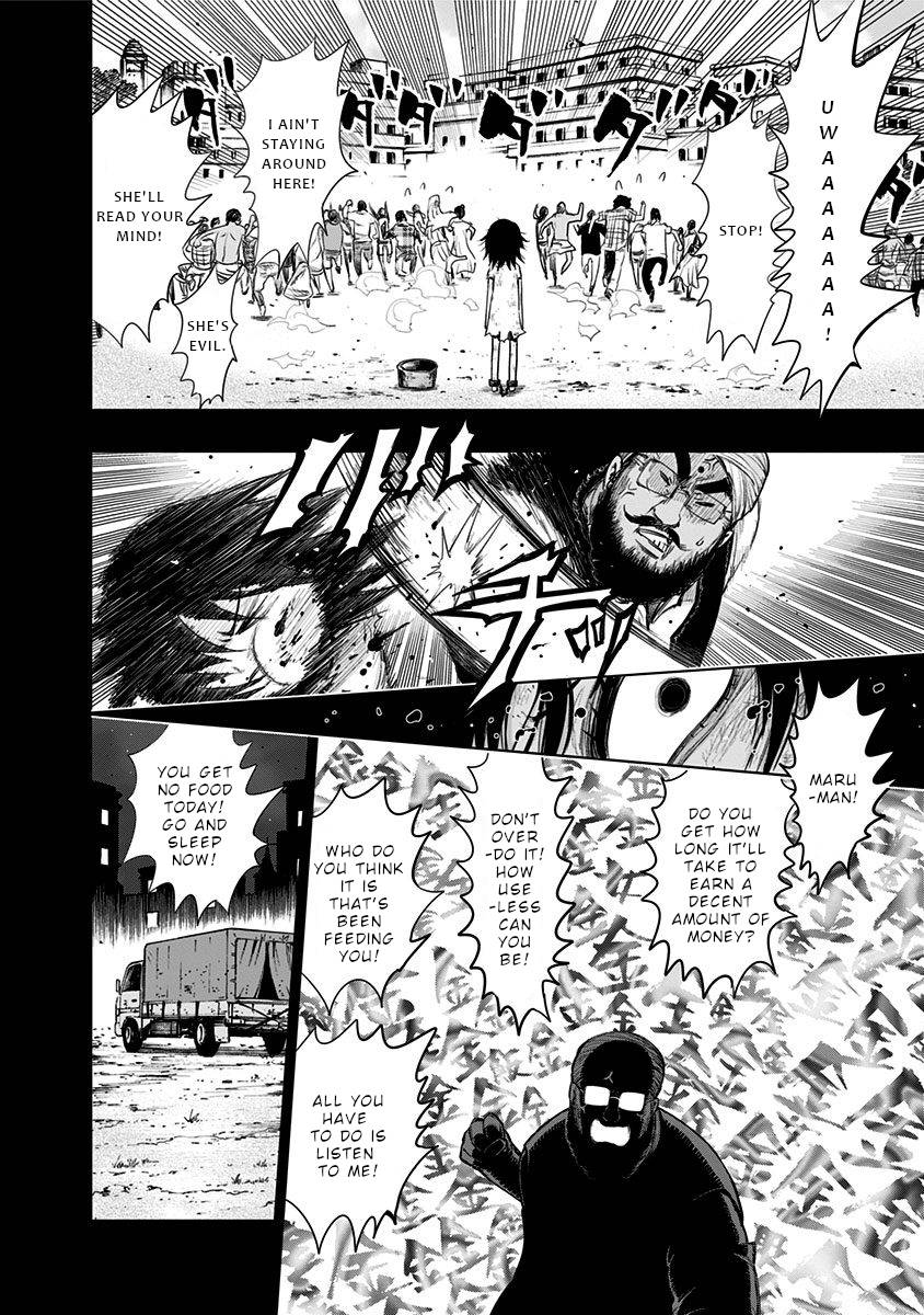 Page 5 of Chapter 137