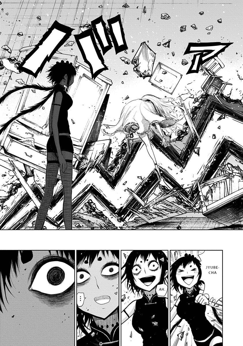 Page 6 of Chapter 138