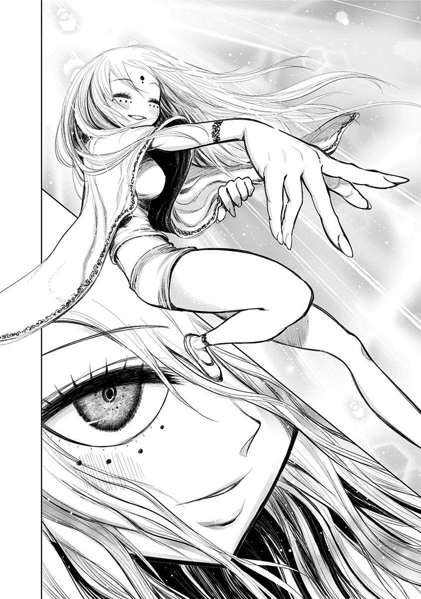 Page 7 of Chapter 138