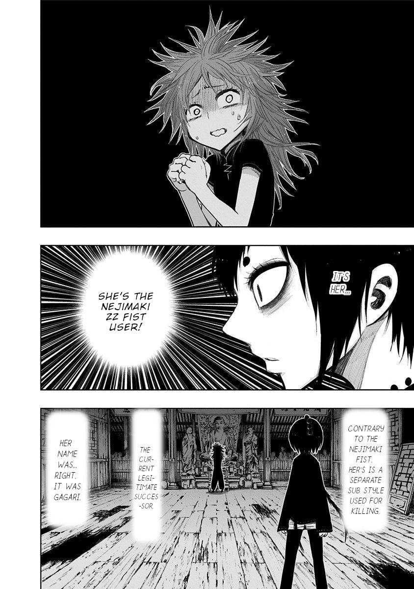 Page 11 of Chapter 138