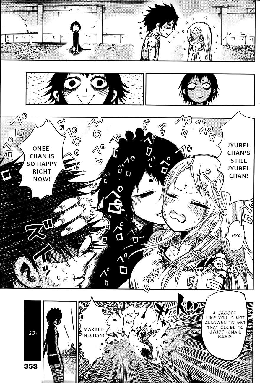 Page 6 of Chapter 140