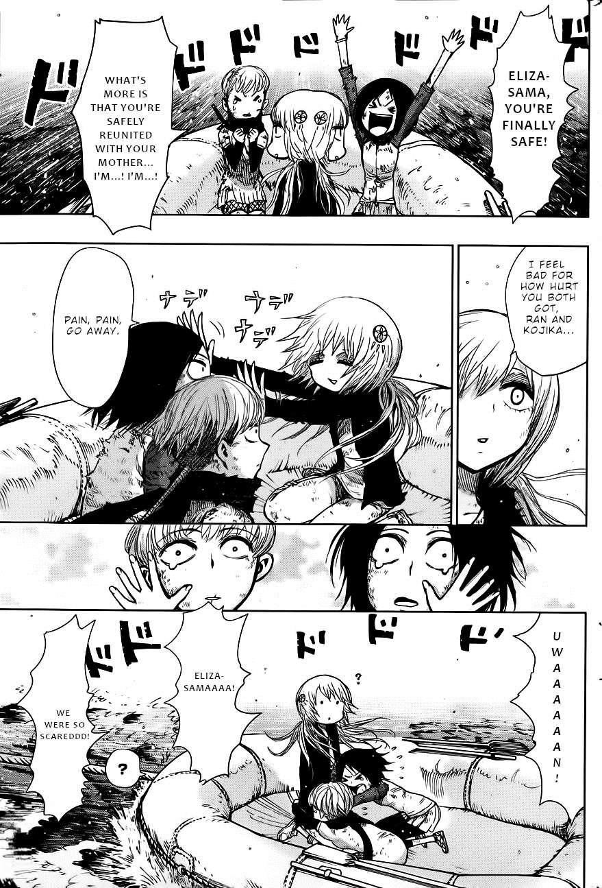 Page 8 of Chapter 140