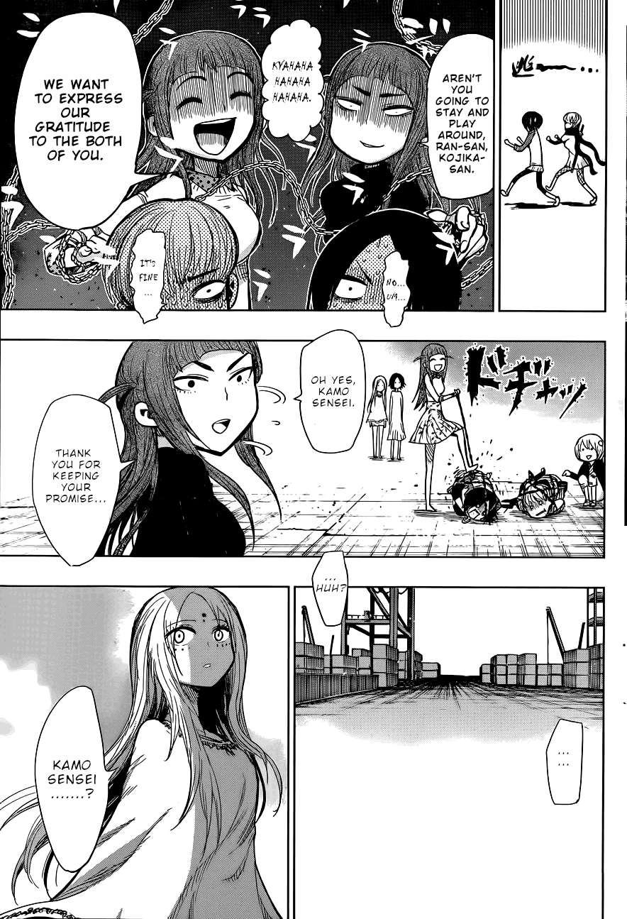 Page 18 of Chapter 140