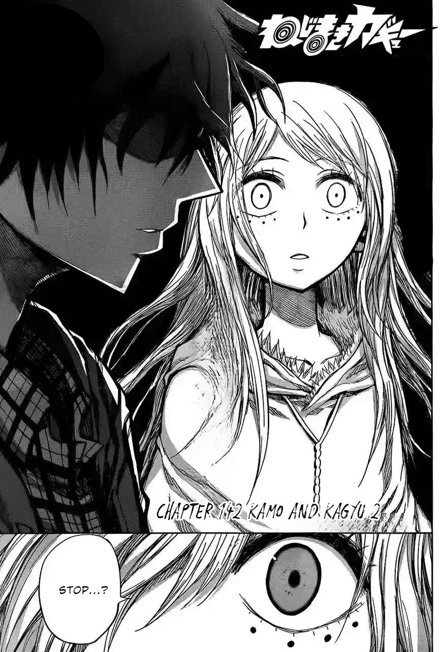 Page 2 of Chapter 142