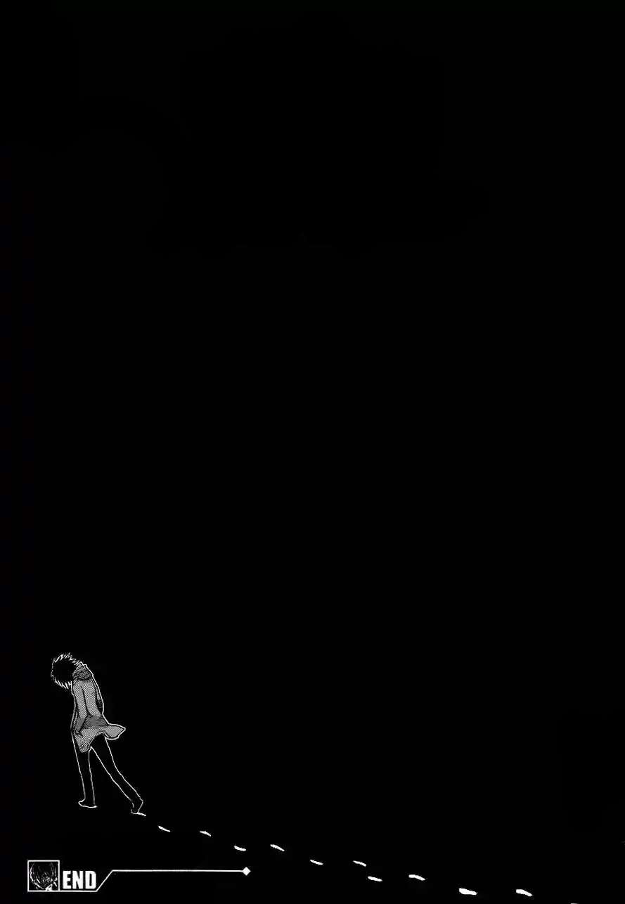 Page 16 of Chapter 142