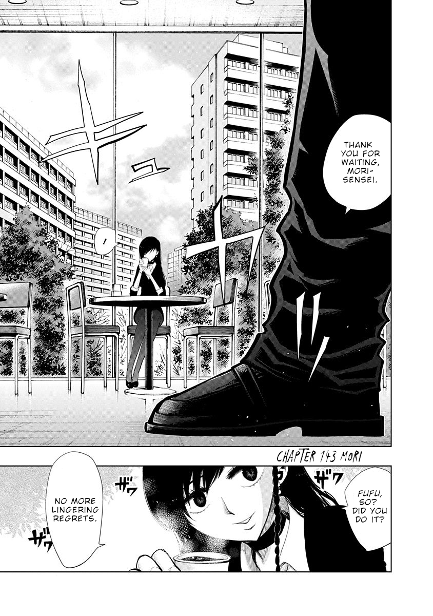Page 2 of Chapter 143