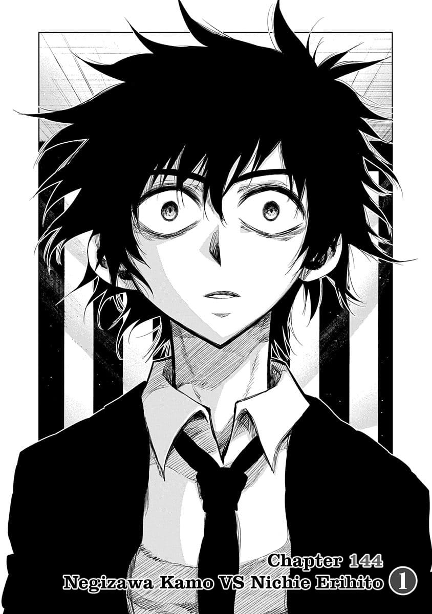 Page 1 of Chapter 144