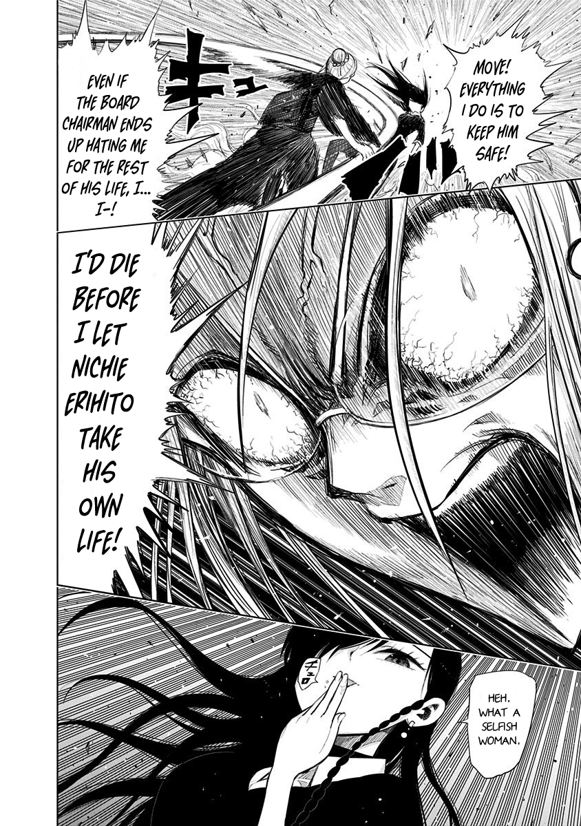Page 7 of Chapter 145