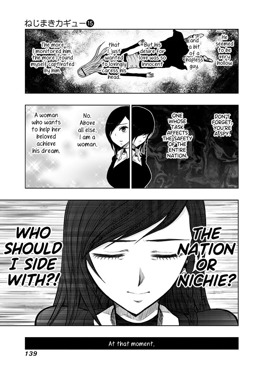 Page 6 of Chapter 146