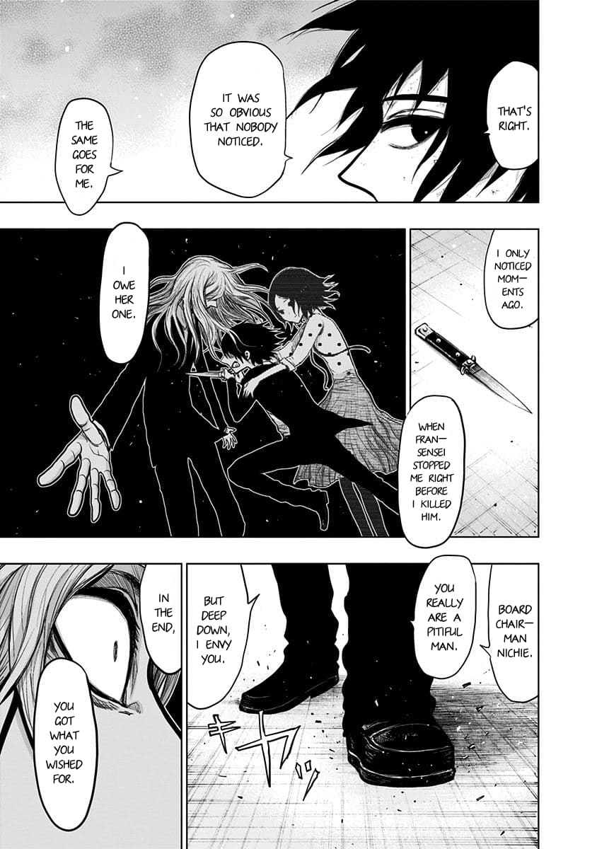 Page 7 of Chapter 147