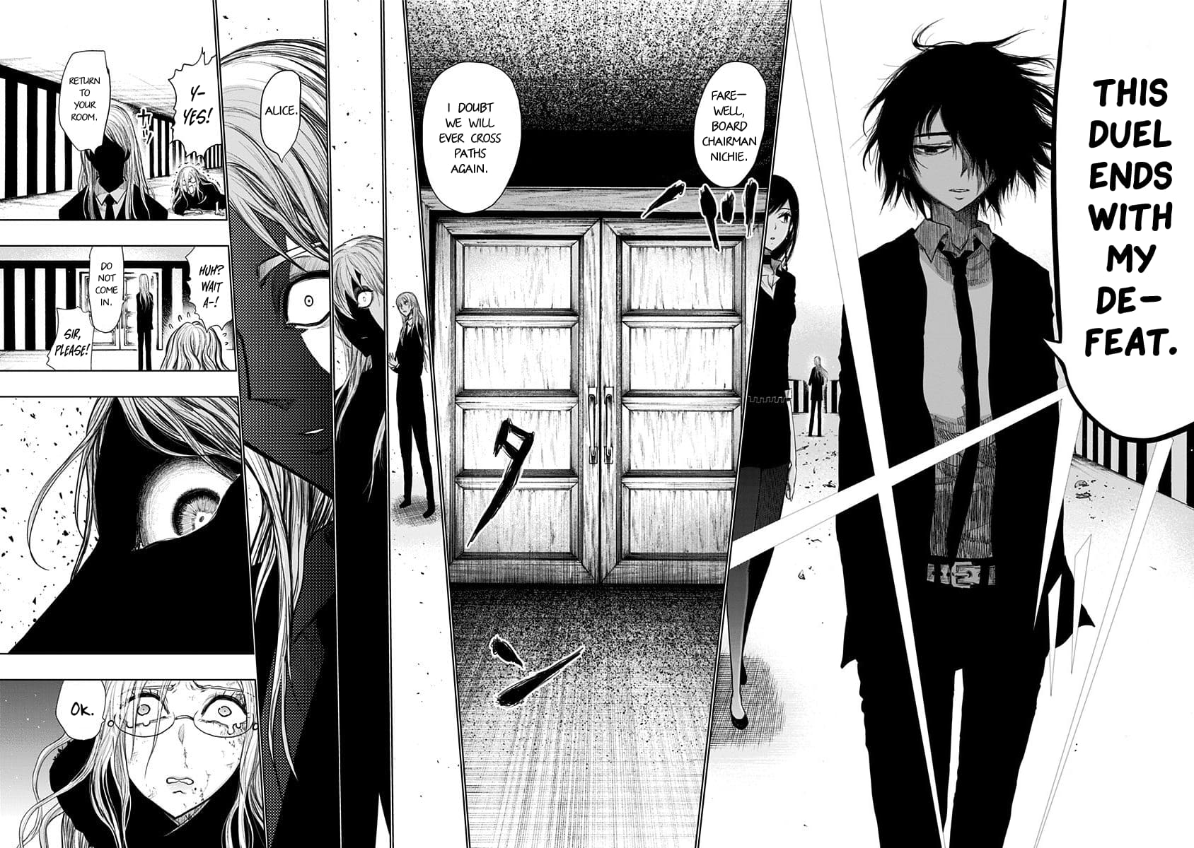 Page 8 of Chapter 147
