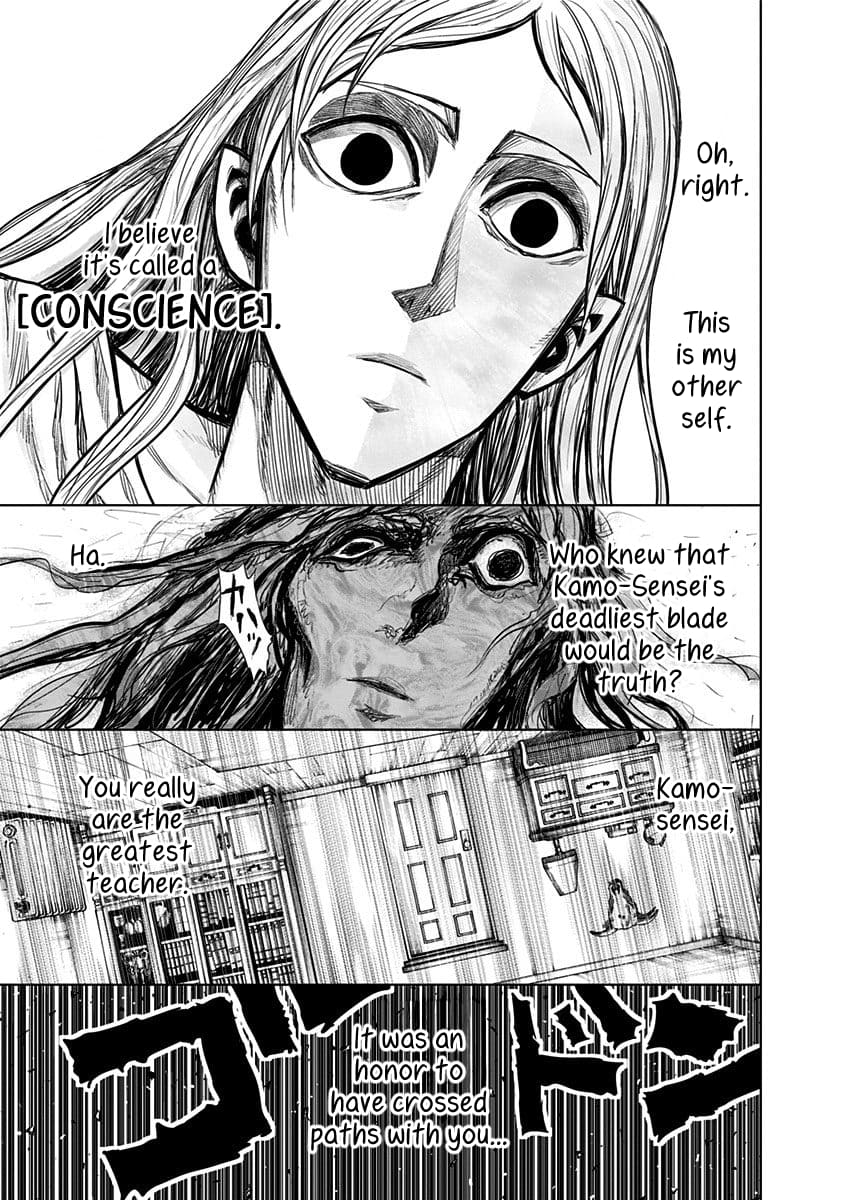 Page 14 of Chapter 147
