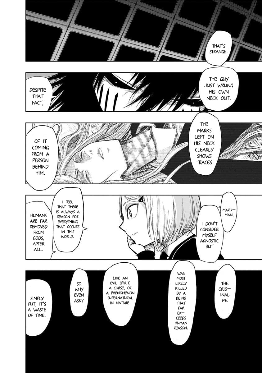 Page 19 of Chapter 147