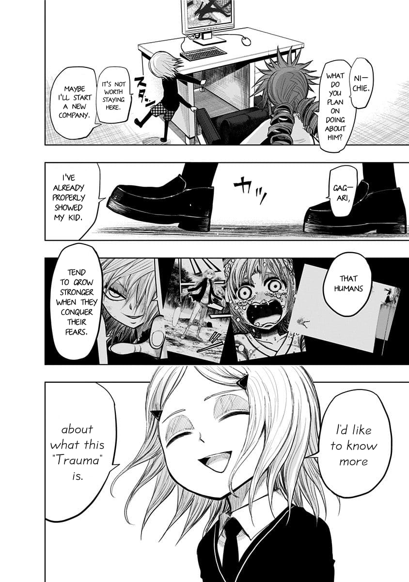 Page 21 of Chapter 147
