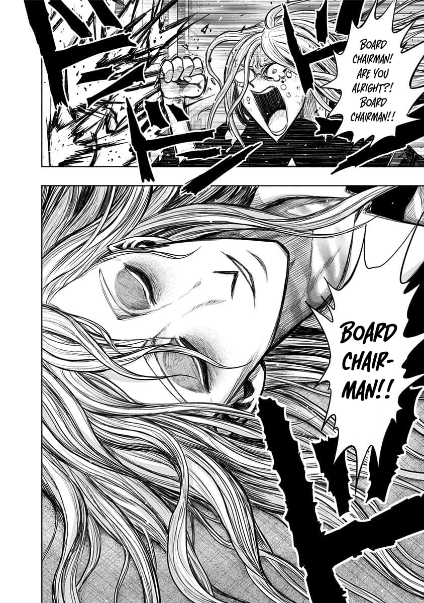Page 23 of Chapter 147