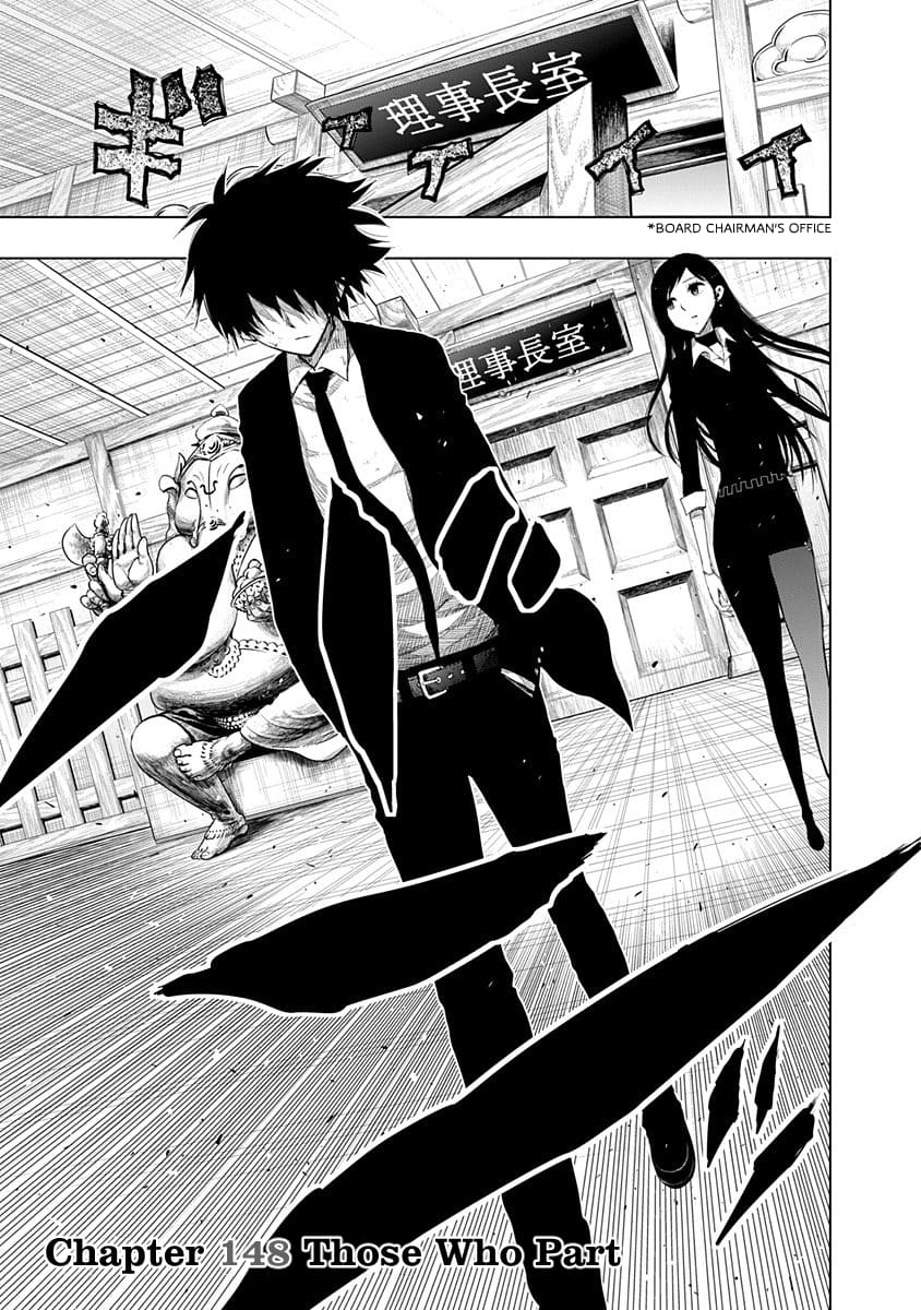 Page 1 of Chapter 148