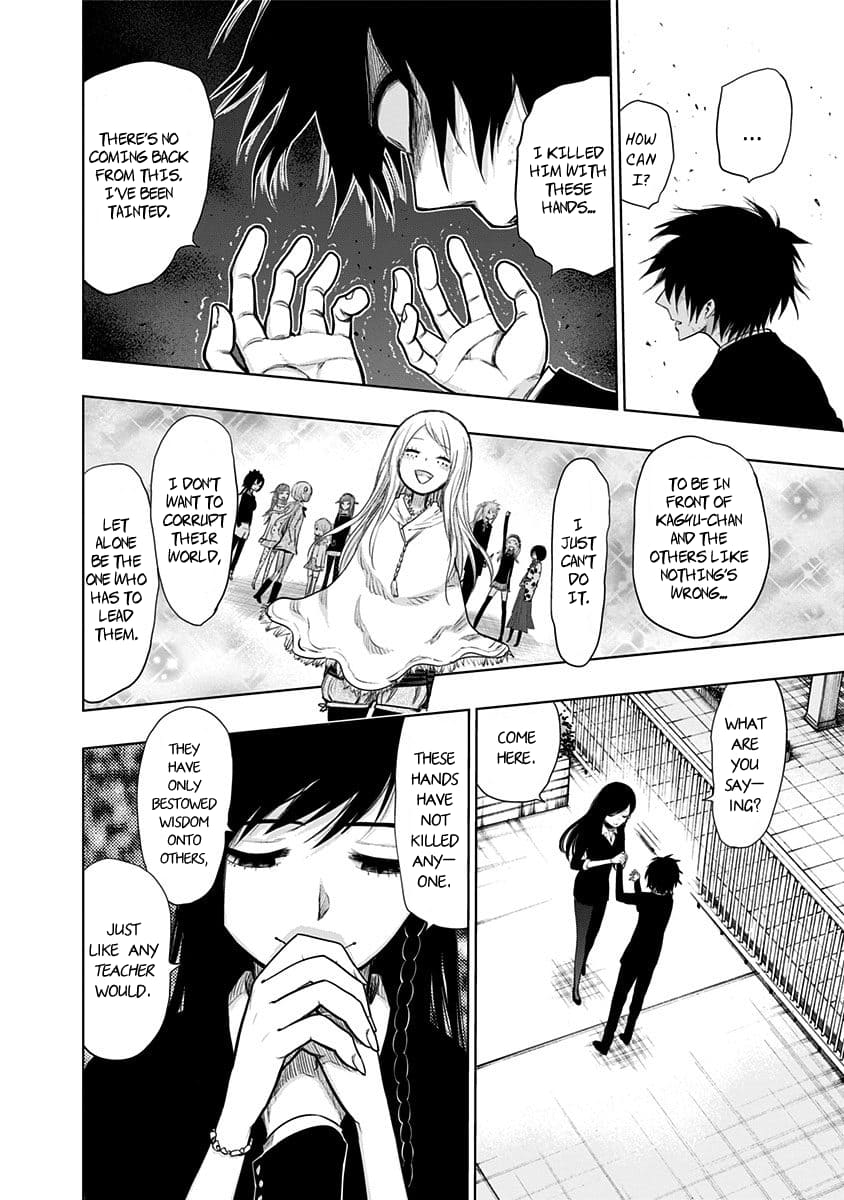 Page 7 of Chapter 148