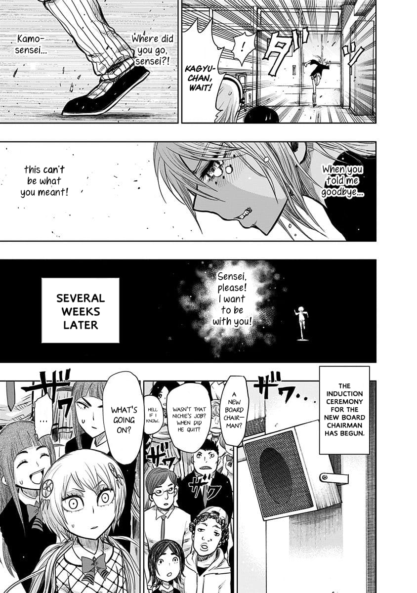 Page 12 of Chapter 148