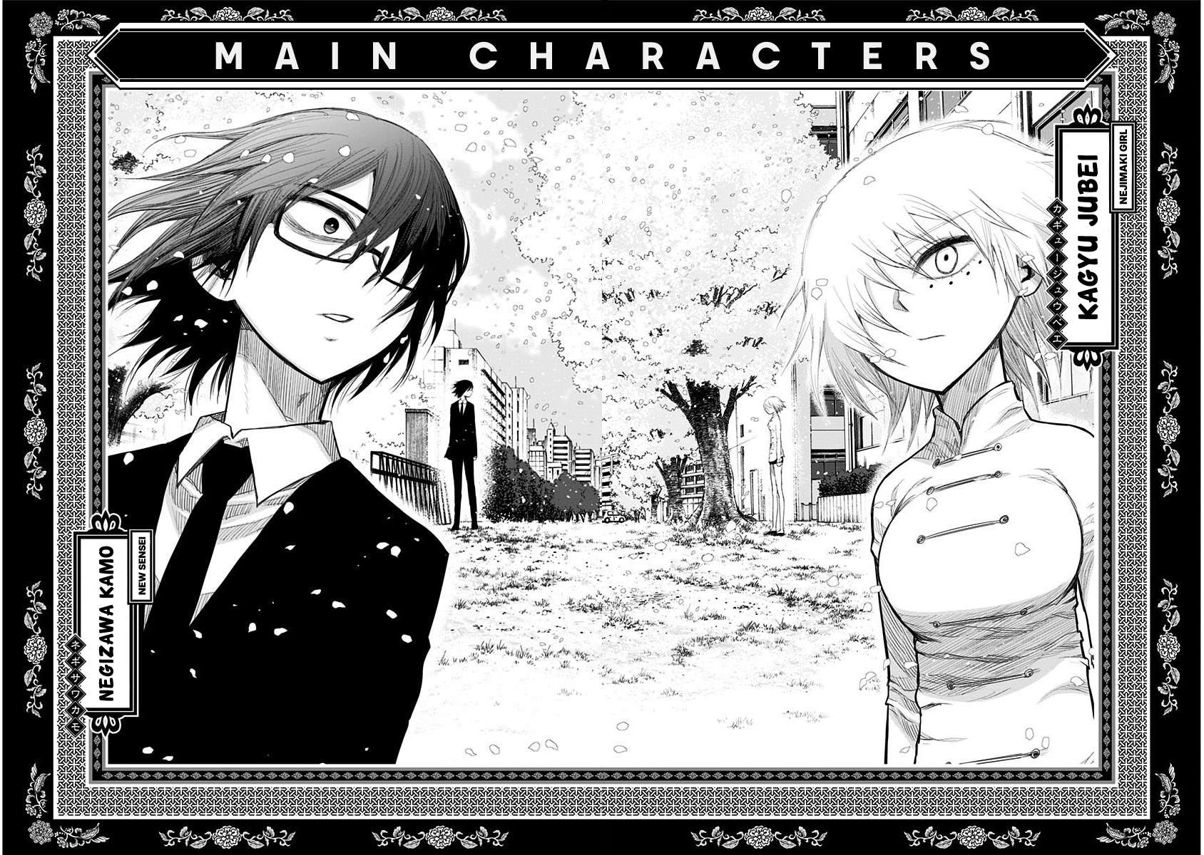 Page 2 of Chapter 149