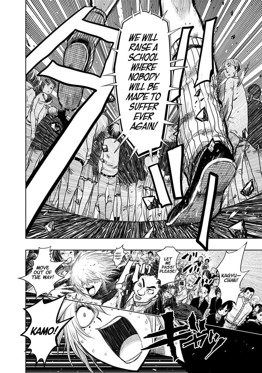 Page 6 of Chapter 149