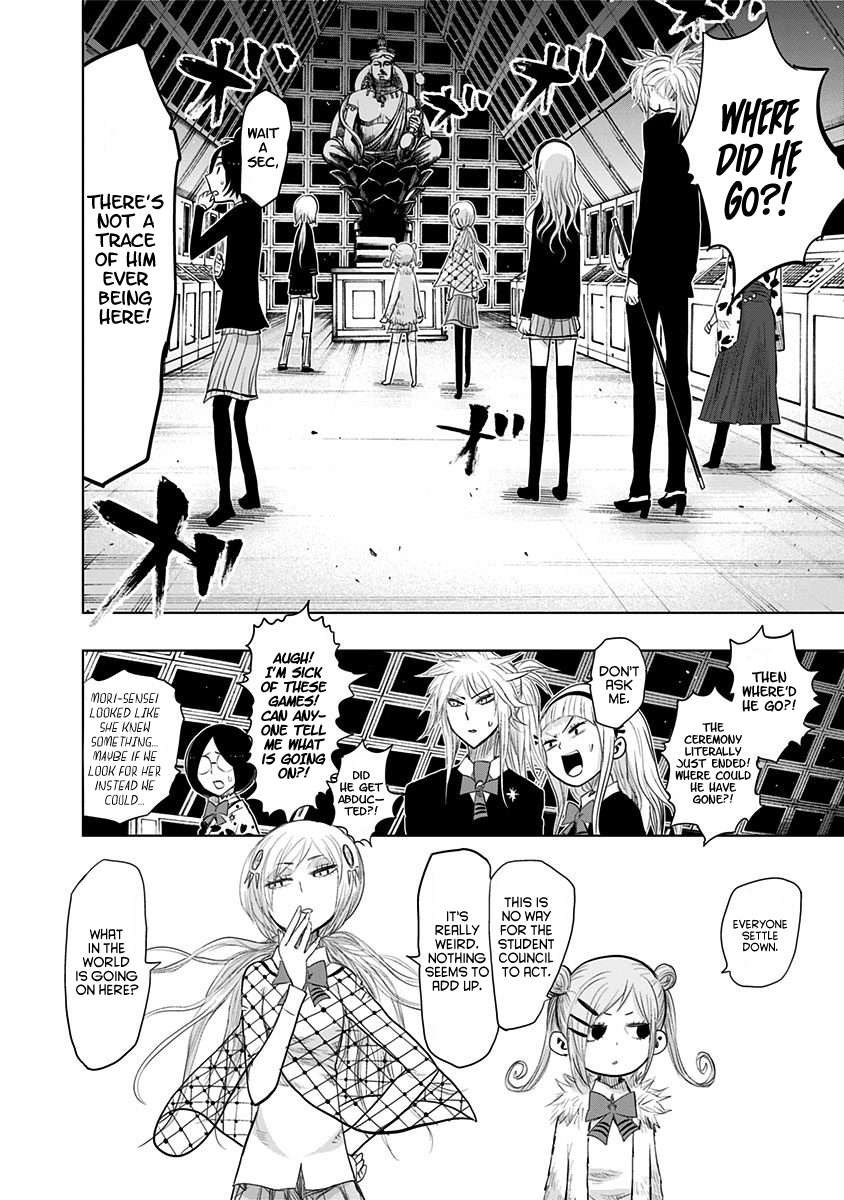Page 8 of Chapter 149