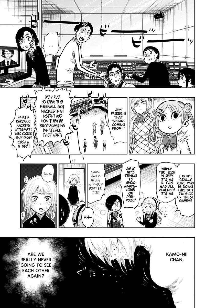 Page 15 of Chapter 149