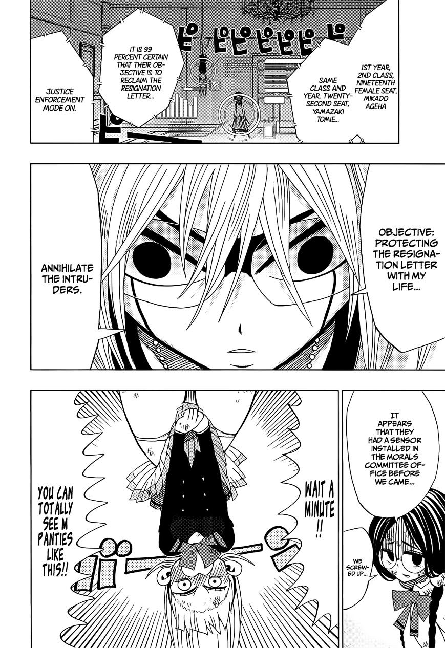 Page 5 of Chapter 15