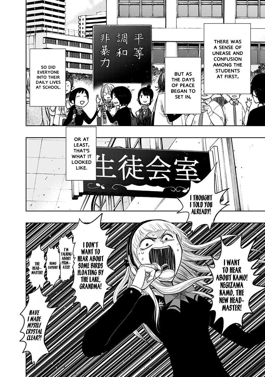 Page 3 of Chapter 150
