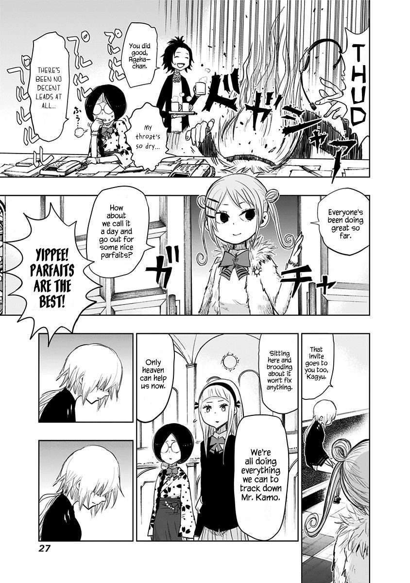 Page 4 of Chapter 150
