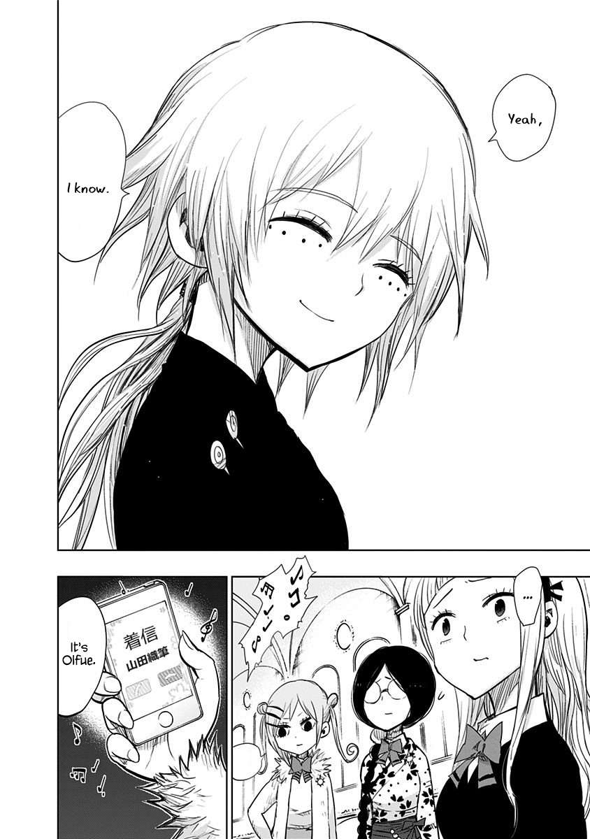 Page 5 of Chapter 150