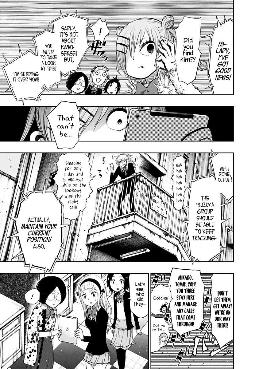 Page 6 of Chapter 150