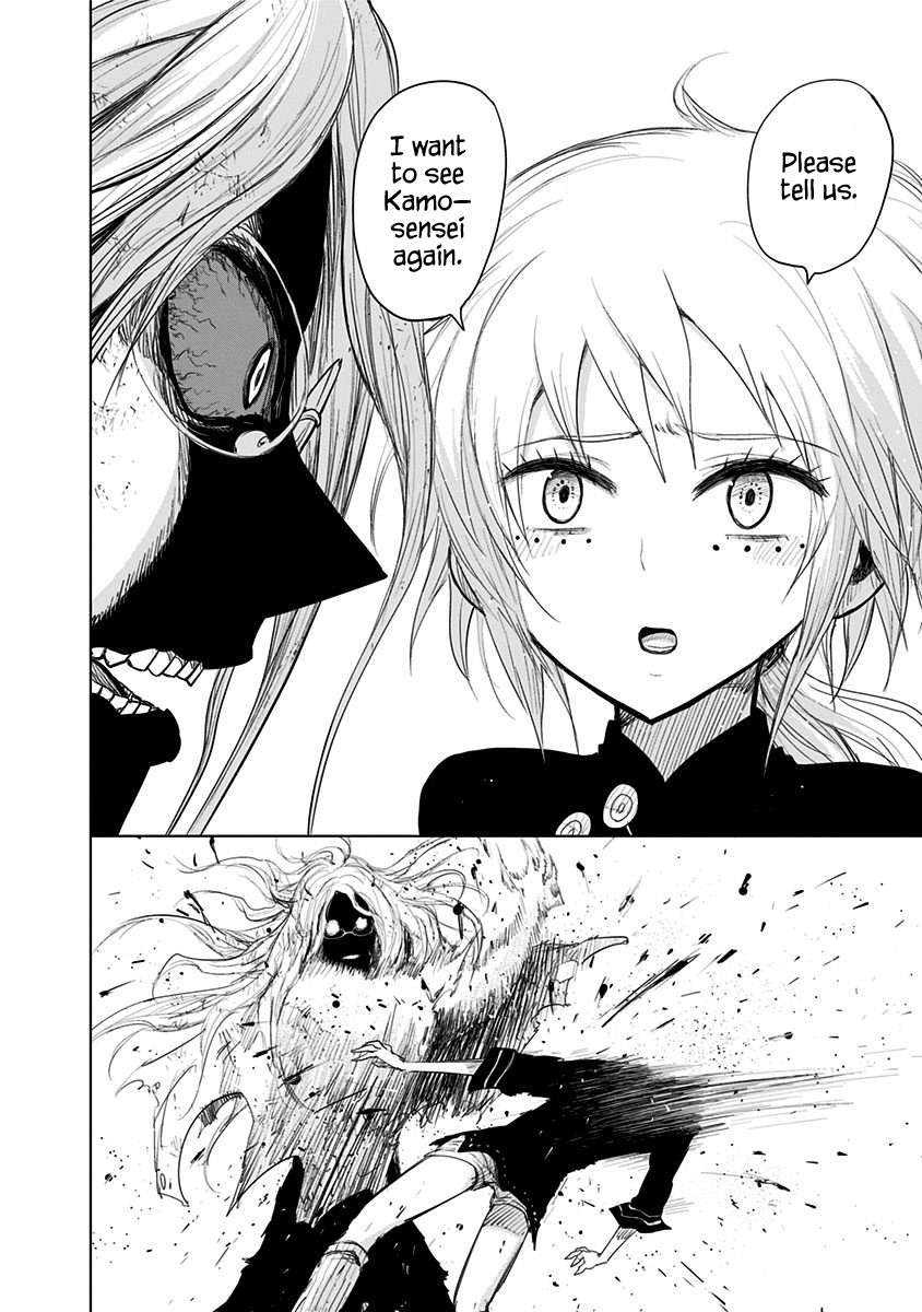 Page 14 of Chapter 150