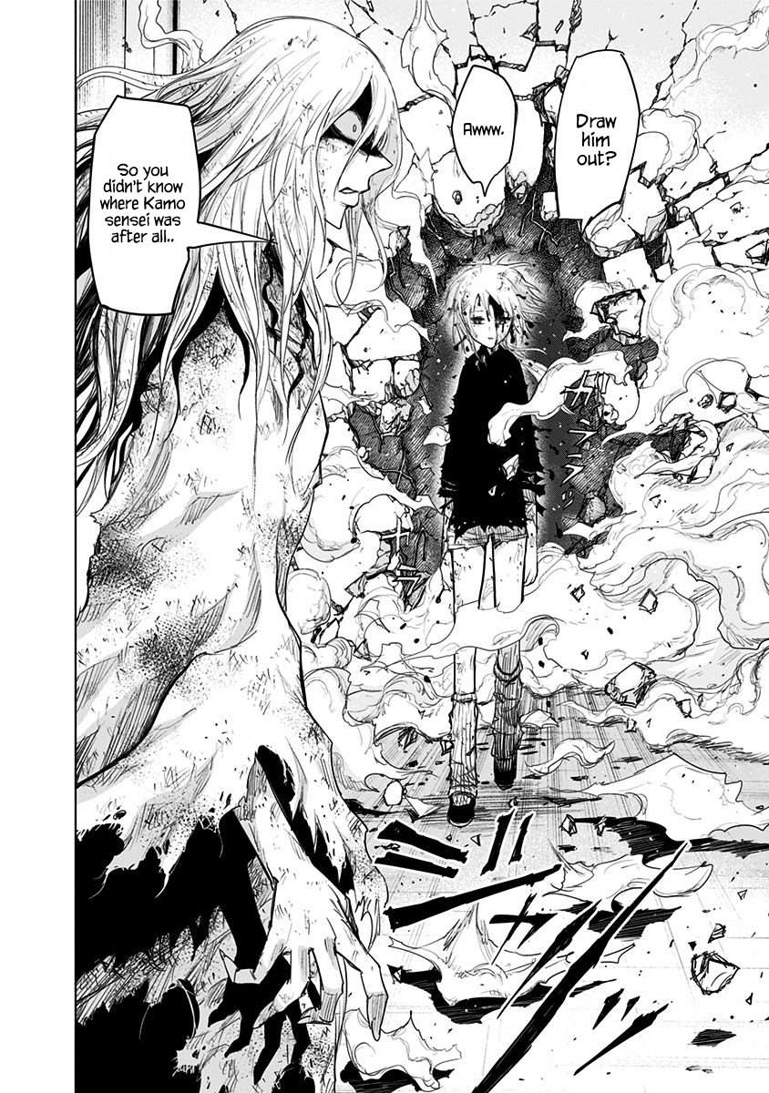Page 16 of Chapter 150