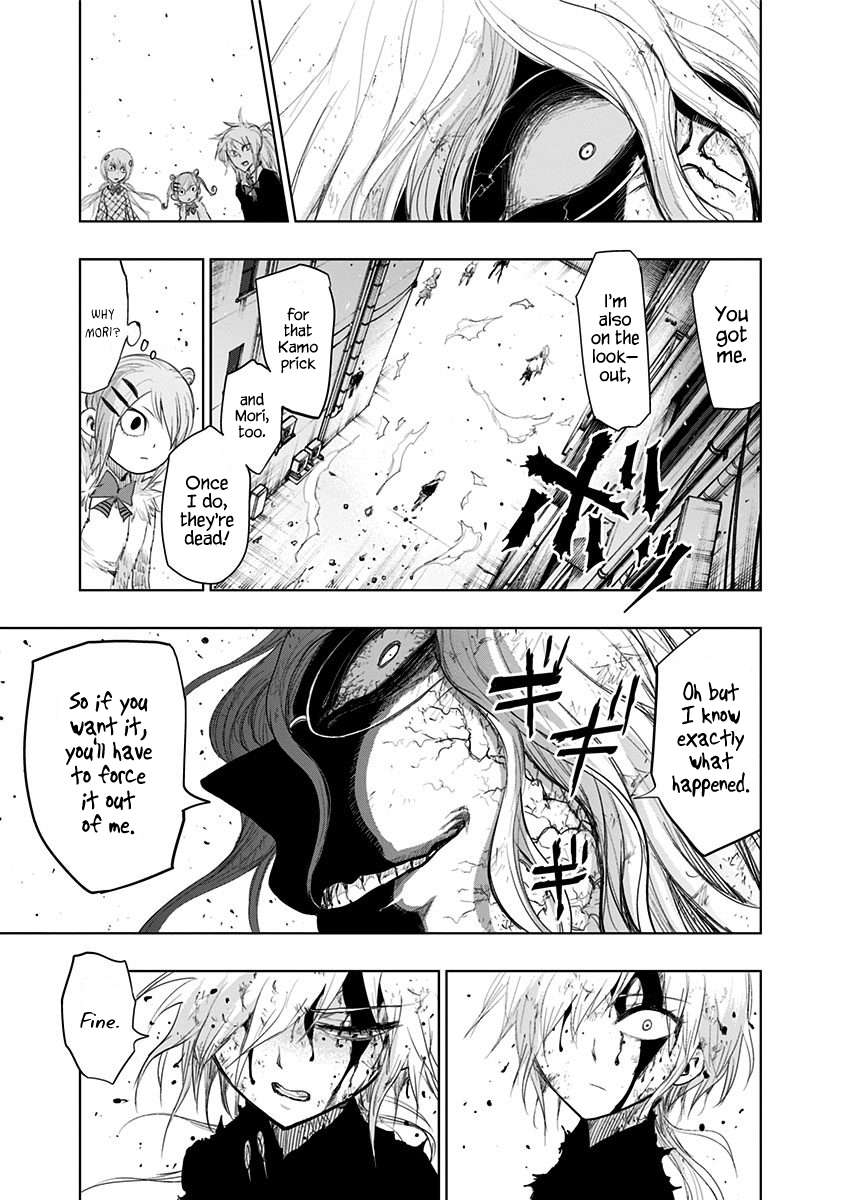 Page 17 of Chapter 150