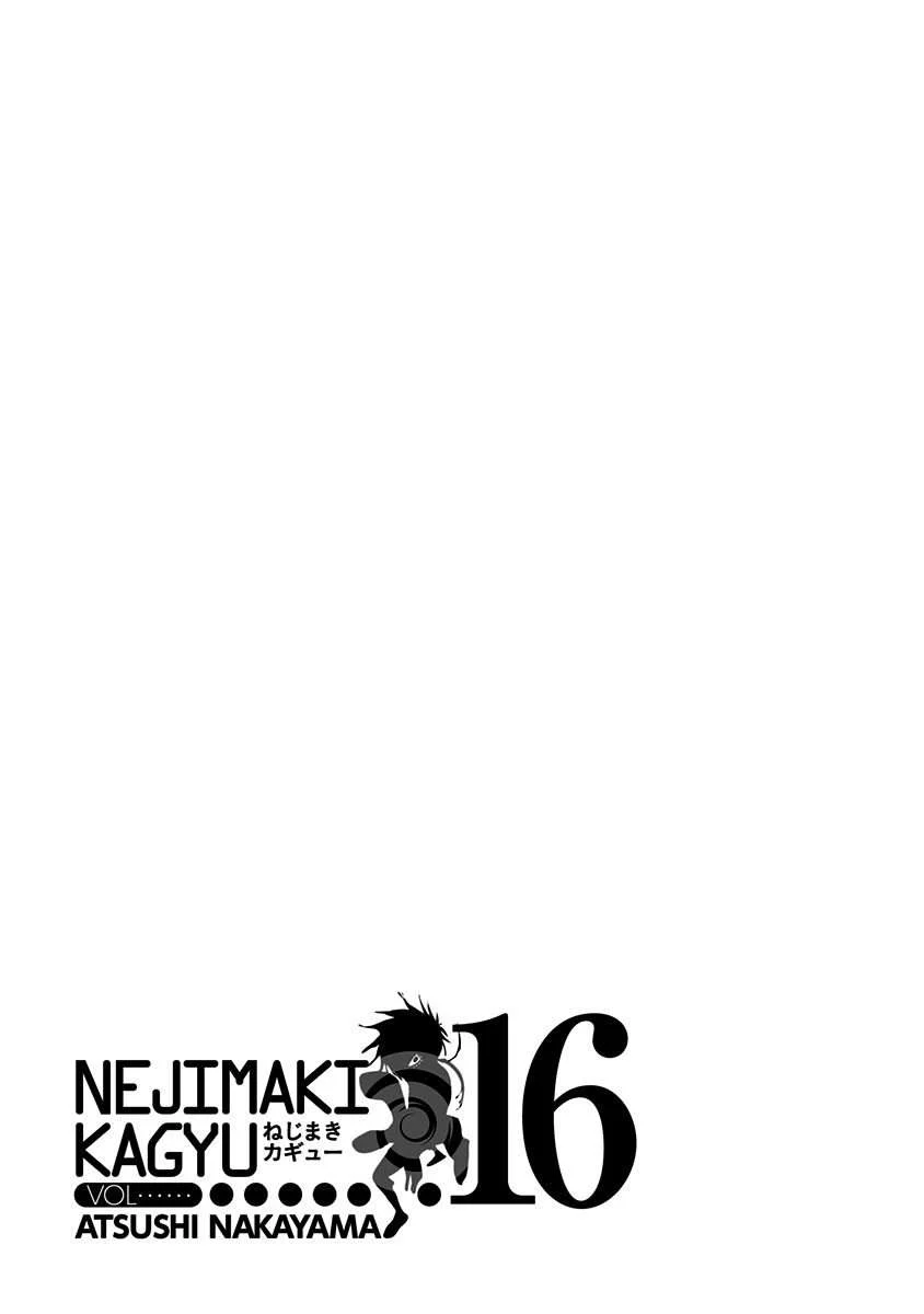 Page 19 of Chapter 150