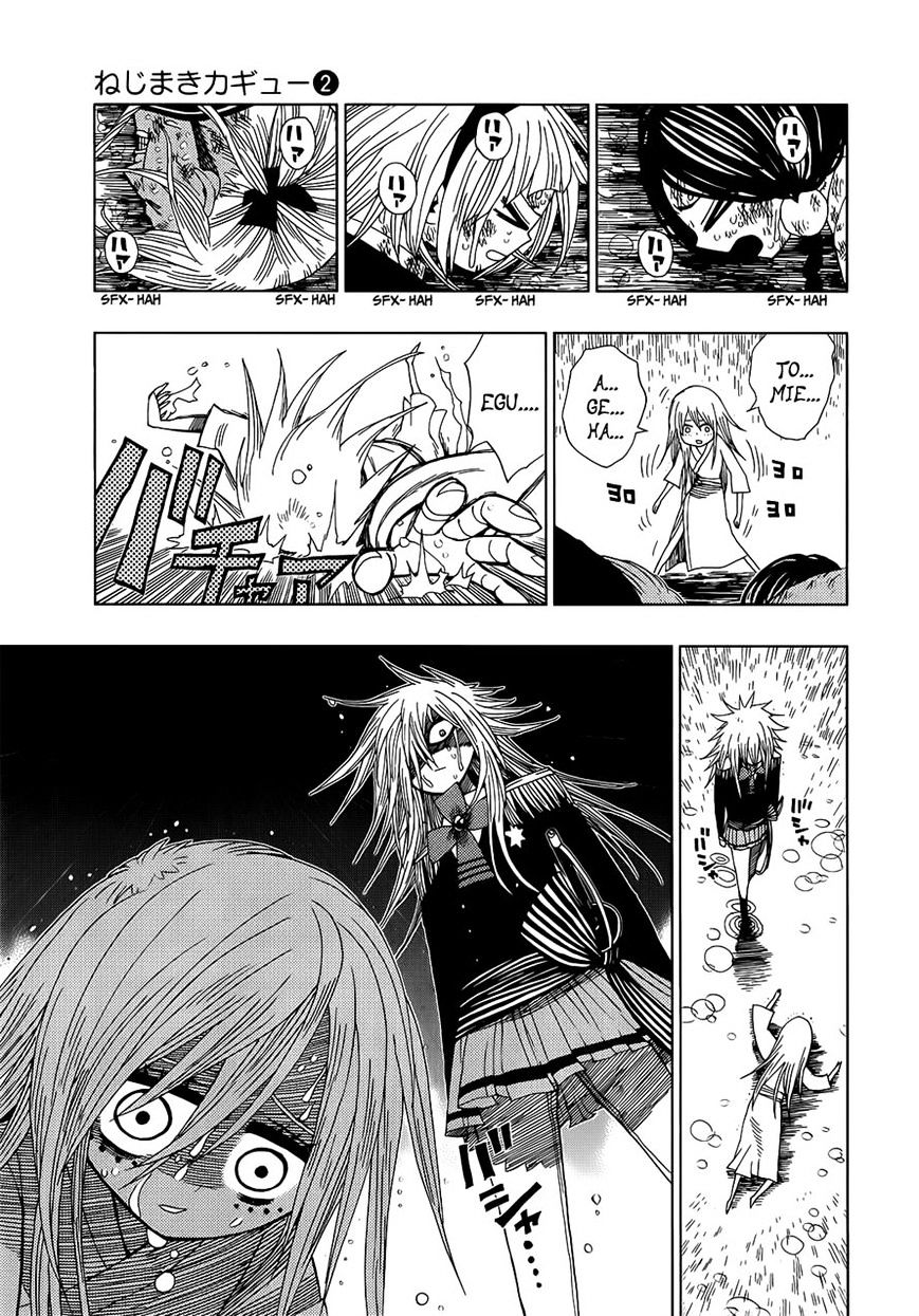 Page 5 of Chapter 17