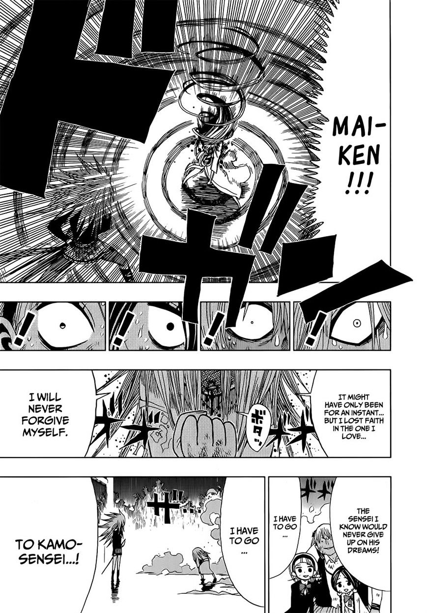 Page 17 of Chapter 17