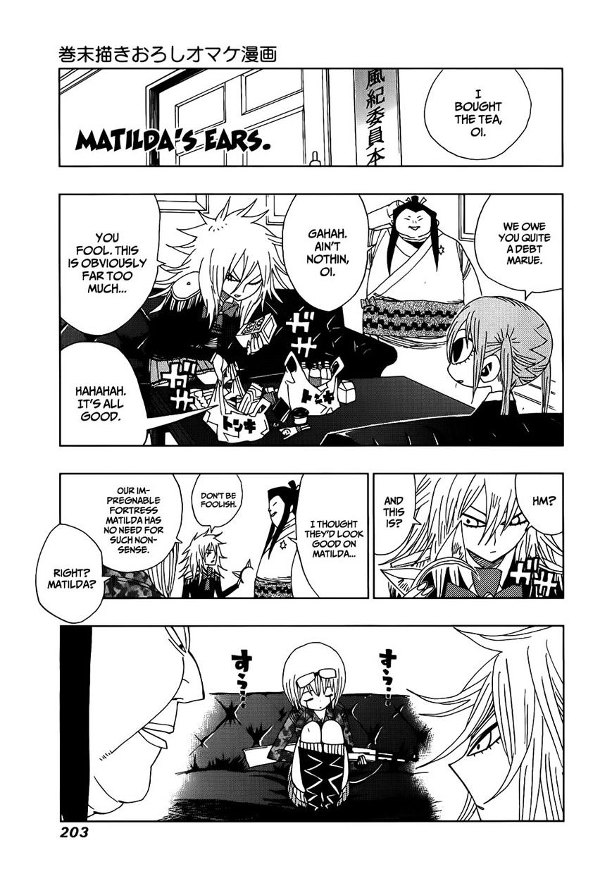 Page 23 of Chapter 17