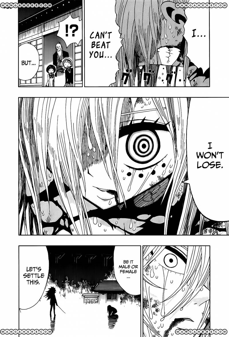 Page 17 of Chapter 19