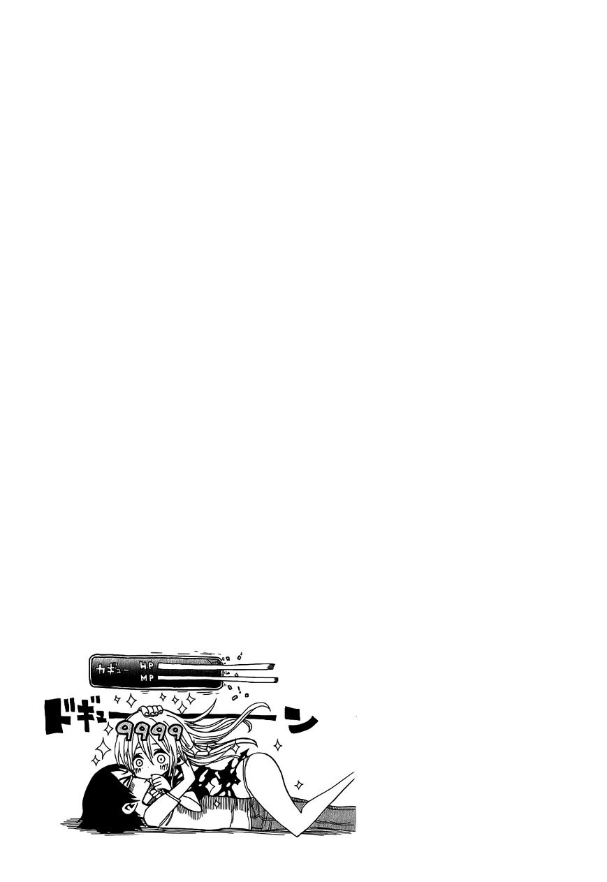 Page 19 of Chapter 22
