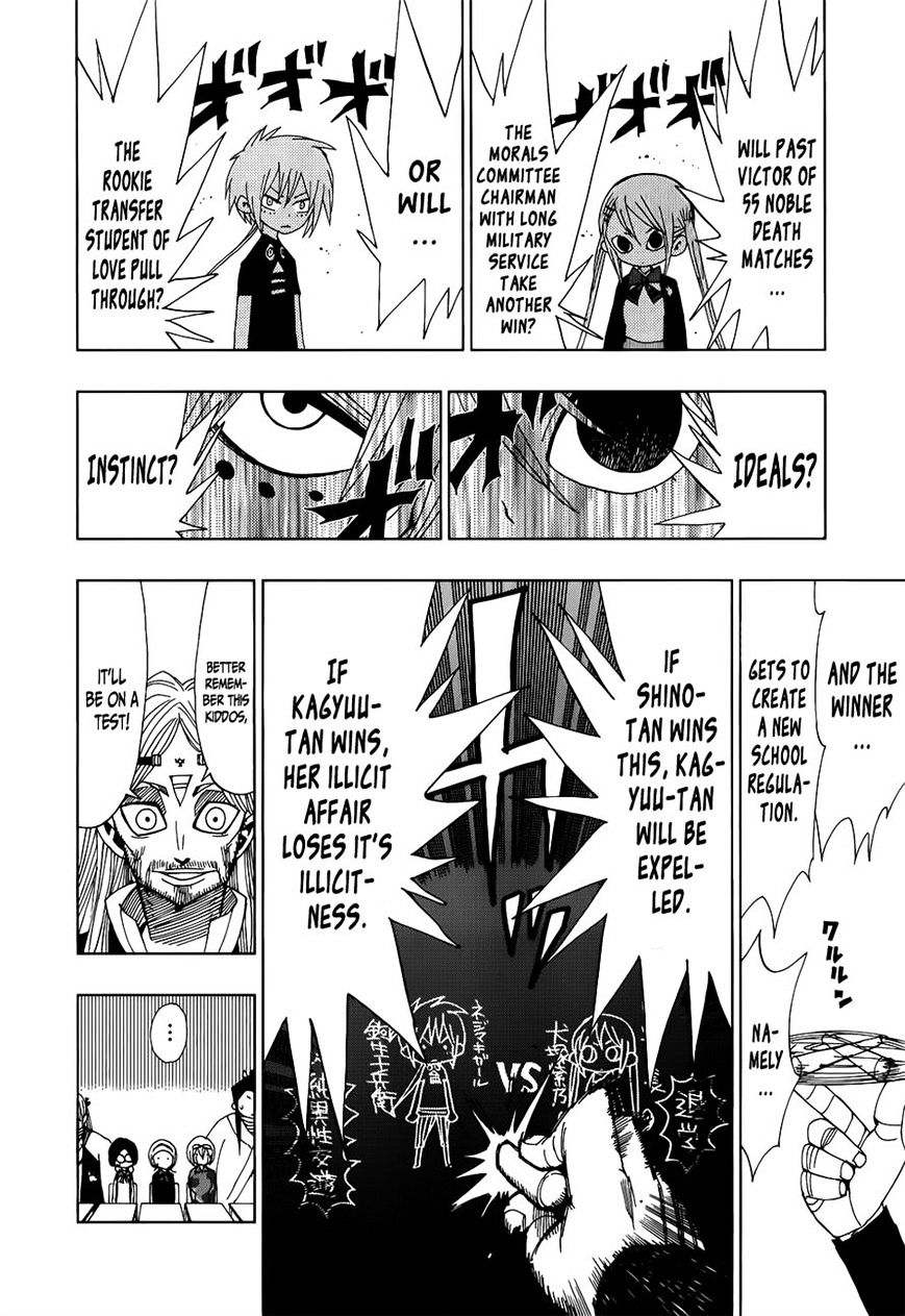 Page 12 of Chapter 24